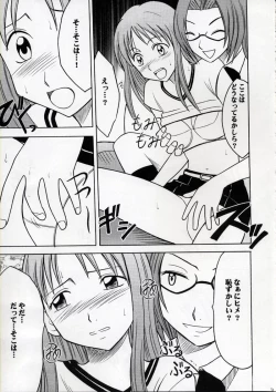 Page 12 of Watashi Wa Kyozetsu Suru