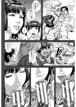 Page 112 of Messiah Chinko