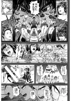 Page 131 of Messiah Chinko