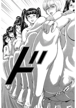 Page 181 of Messiah Chinko