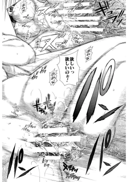 Page 200 of Messiah Chinko