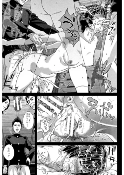 Page 27 of Messiah Chinko