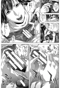 Page 33 of Messiah Chinko