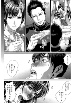 Page 46 of Messiah Chinko