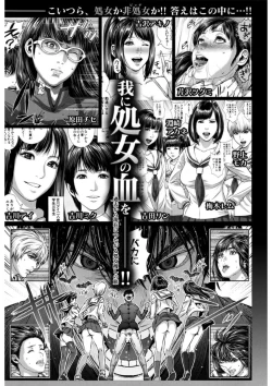 Page 4 of Messiah Chinko