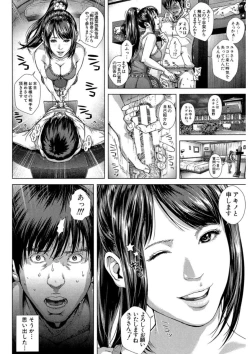 Page 64 of Messiah Chinko