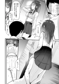 Page 114 of Pet or Slave!!