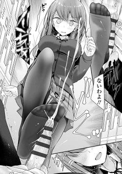 Page 16 of Pet or Slave!!