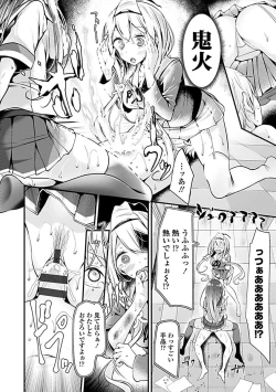 Page 40 of Pet or Slave!!