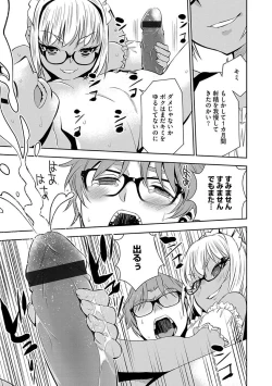 Page 19 of Magazine Cyberia Vol. 104