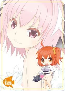 Page 32 of Gudako no ASS Onaho-chan