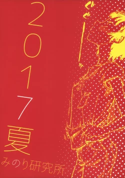 Page 30 of Chiisana Puffy 1 | Little Puffies 1