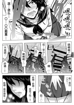 Page 9 of Gomeirei to Araba Onna ni Narimasu.