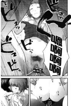 Page 142 of Onee-chan no Naka | 我的姊姊她的體內