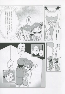 Page 4 of Futari to Futari
