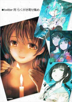 Page 26 of expiation