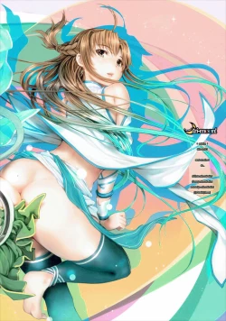 Page 31 of expiation