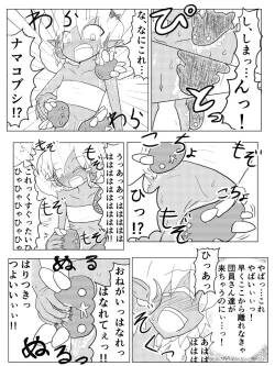 Page 18 of ポケ擬くすぐり漫画まとめ
