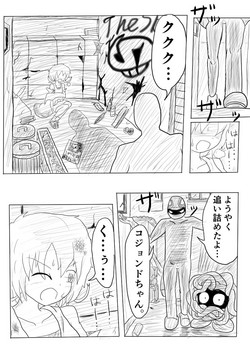 Download ポケ擬くすぐり漫画まとめ