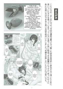 Page 2 of Kusochinpo de Okasaretai