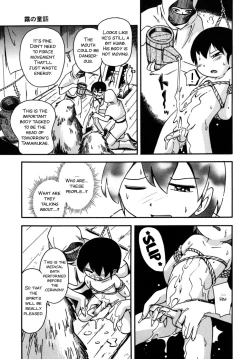 Page 28 of Kiri no Douwa Ch. 1-6