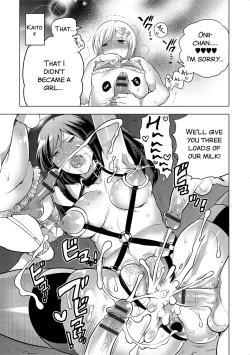 Page 19 of Jyoou Senka?