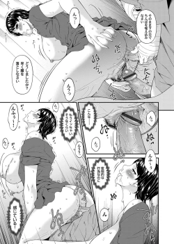 Page 24 of Keiyaku doreidzuma Ch. 1-11