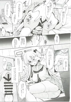 Page 74 of Mahjong Tenshi Nodocchi Kanzen Kaikin