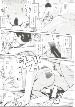 Page 92 of Mahjong Tenshi Nodocchi Kanzen Kaikin