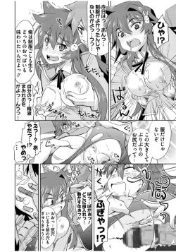 Page 200 of Mana Koma H’s