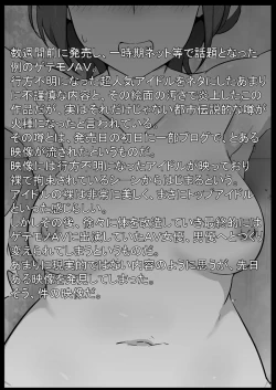 Page 4 of 狭くて暗い性癖書Vol.1 醜女化 まとめ2件  トーク0件