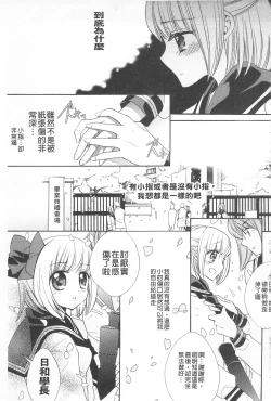 Page 156 of KyunKyun Switch | 戀戀不捨的淫亂開關