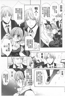 Page 22 of KyunKyun Switch | 戀戀不捨的淫亂開關