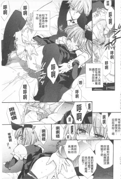 Page 32 of KyunKyun Switch | 戀戀不捨的淫亂開關