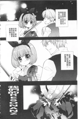 Page 39 of KyunKyun Switch | 戀戀不捨的淫亂開關