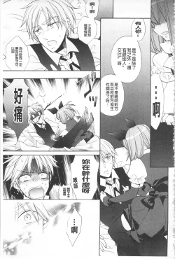 Page 44 of KyunKyun Switch | 戀戀不捨的淫亂開關