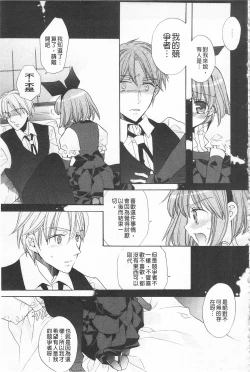 Page 46 of KyunKyun Switch | 戀戀不捨的淫亂開關