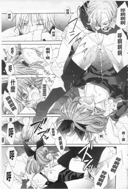 Page 50 of KyunKyun Switch | 戀戀不捨的淫亂開關