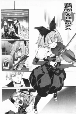 Page 92 of KyunKyun Switch | 戀戀不捨的淫亂開關