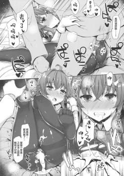 Page 61 of Murepara Tights Wan Goudou Enshuu!