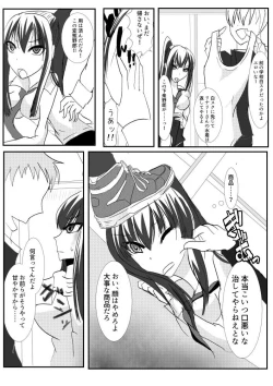 Page 28 of Kanda jotaika ♀ manga 3-pon