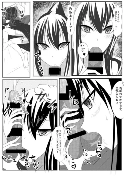 Page 39 of Kanda jotaika ♀ manga 3-pon