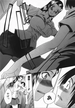 Page 31 of Comic Shingeki 2007-10