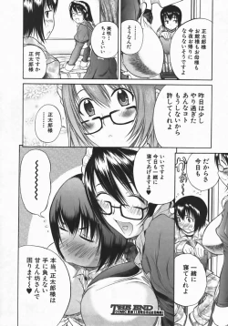 Page 96 of Comic Shingeki 2007-10