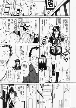 Page 114 of Comic Shingeki 2007-11