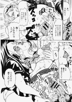 Page 127 of Comic Shingeki 2007-11