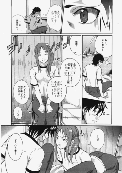 Page 223 of Comic Shingeki 2007-11