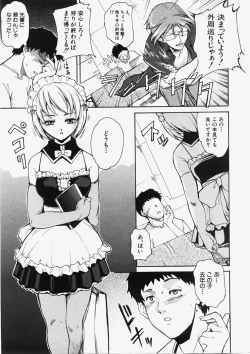 Page 54 of Comic Shingeki 2007-11