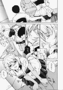 Page 60 of Comic Shingeki 2007-11