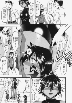 Page 78 of Comic Shingeki 2007-11